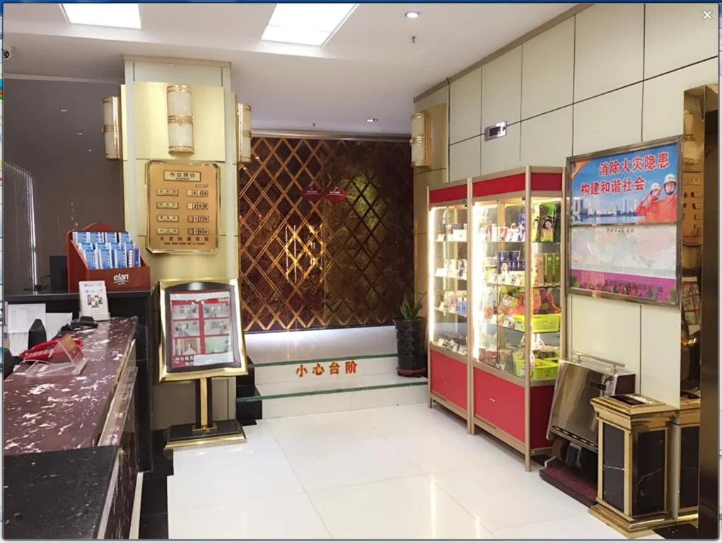 Elan Hotel Lanzhou West Station Shizi