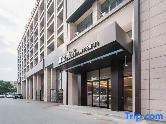 Homeinn · neo (Lu'an Jinzhai County Yaxia Auto City)