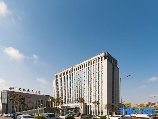 Boao Hotel
