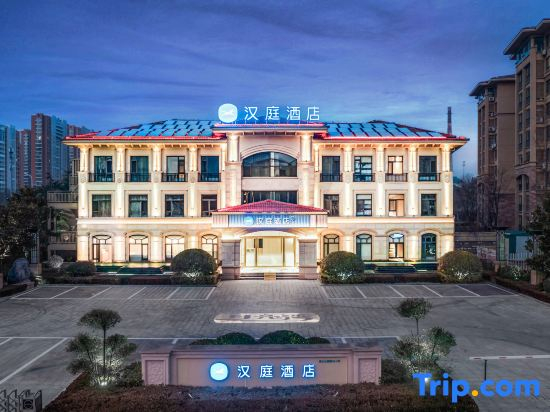 HanTing Hotel (Qingdao Jinshatan Wuyue Square)