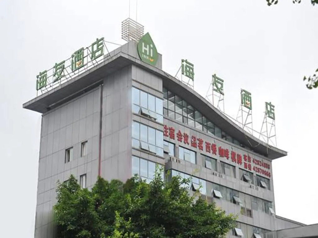 Hi Inn Chongqing Hechuan Bus Station Center