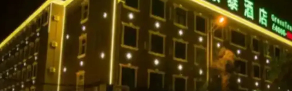 GreenTree Inn HeNan XinXiang LaoDong S) Street ZangYing Bridge Business Hotel