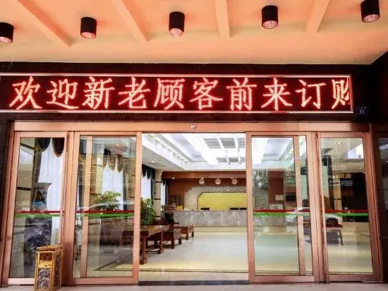GreenTree Alliance Hotel (Cenxi Guangnan Road Ronghu)