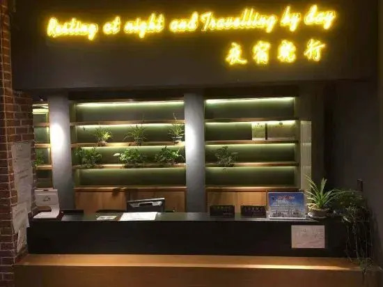 YeSuXiaoXing Youth Hostel