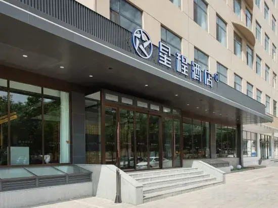 Starway Hotel (Jincheng Yingbin Street)