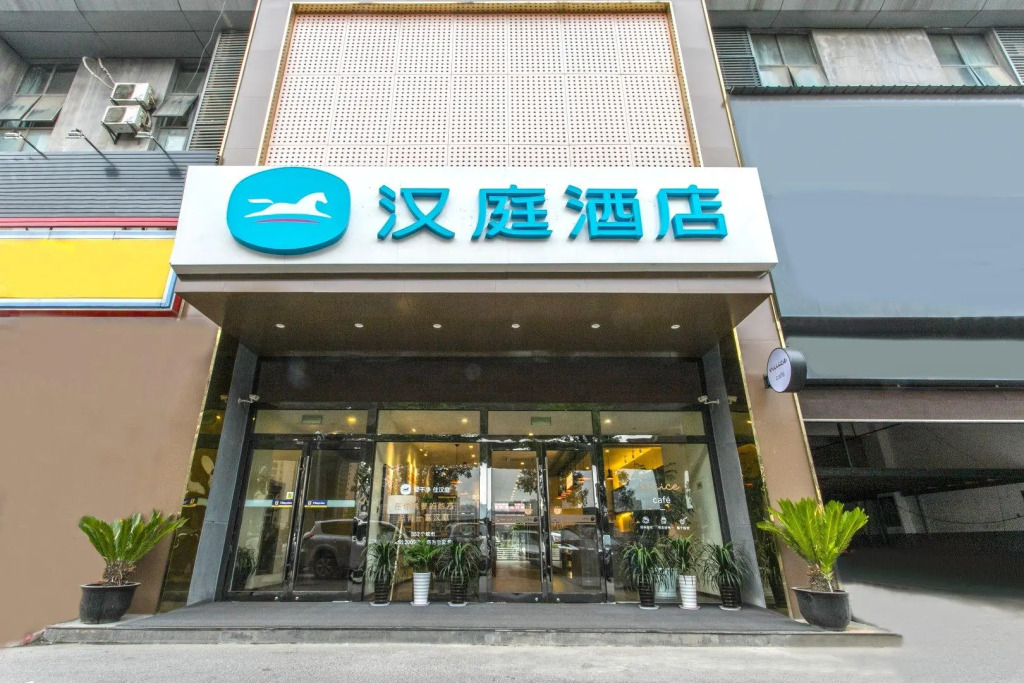 Hanting Hotel Suzhou Mudu Kaima Auto City