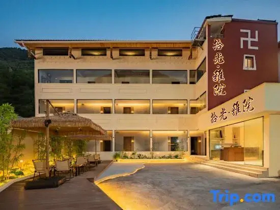 Shiguang Yayuan Homestay (Jiuzhaigou's Eternal Love)