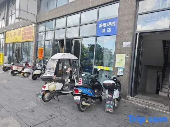 Meidu YueXi Apartment Hotel (Shenzhen Huihuang No.1 Store)
