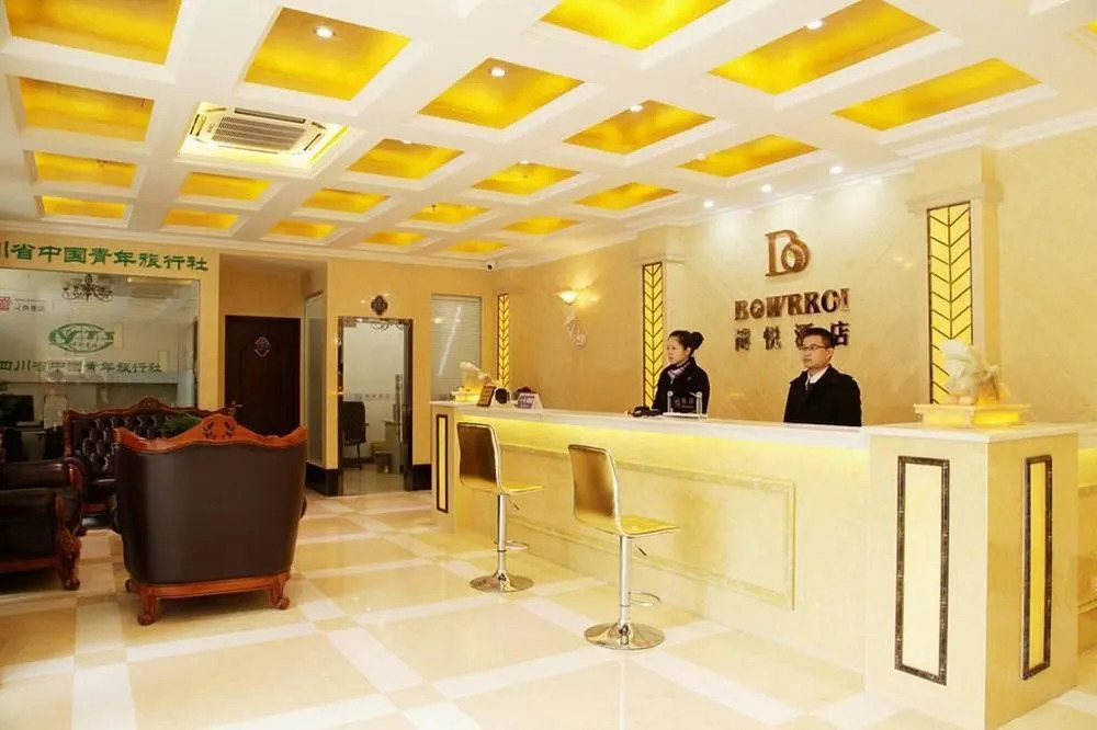 Chengdu Boyue Hotel Chunxi Road Branch