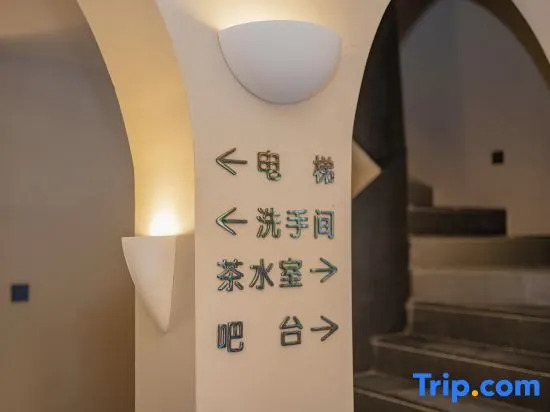 Xunyou · Hidden Luxury Homestay (Dongjianghu Scenic Area Store)