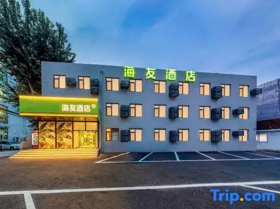 Hi Inn (Beijing Dongsheng Technology Park Yuxin Subway Station)