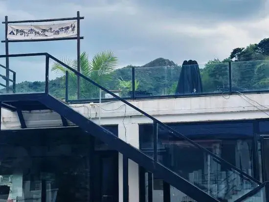 Shiyue Shanman Garden Hot Spring Resort Hotel