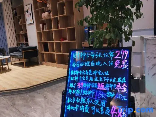 Xinzheng Meilai Boutique Hotel (Xiaoqiao Subway Station)