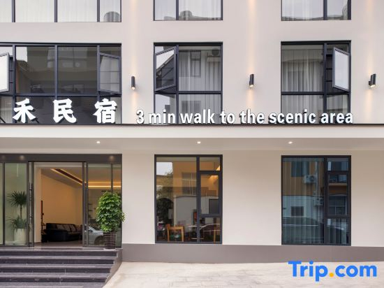3 min walk · Jihe Homestay