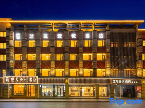 Elong Anyue Hotel