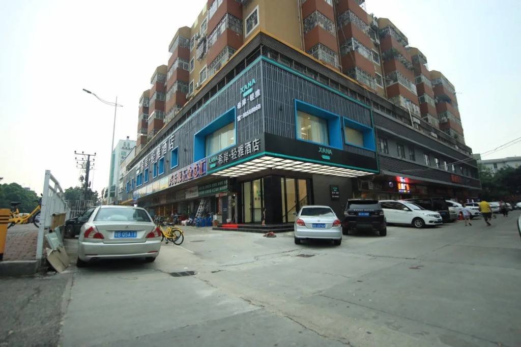 Xana Lite·Shenzhen Nanshan Xili
