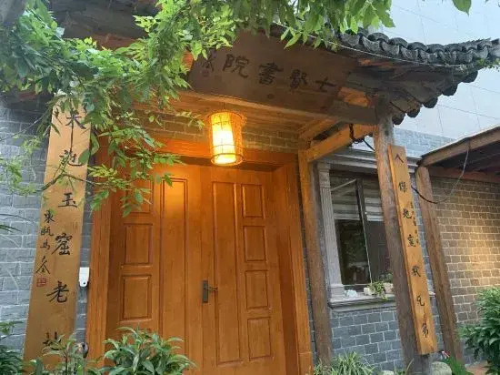 Laodifang Qixian Shuyuan