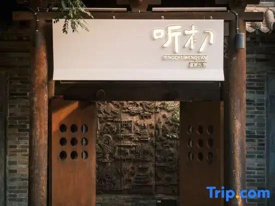 Tingchu Hot Spring Resort Homestay