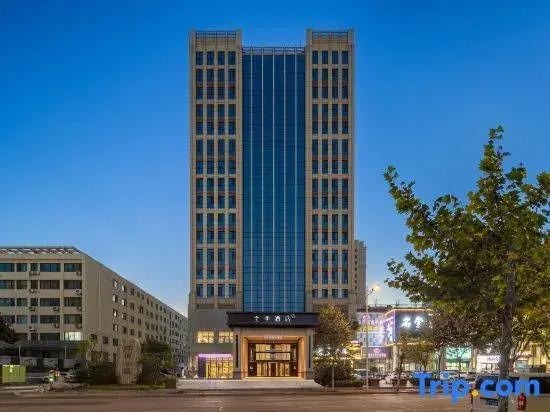 JI Hotel (Qingdao City Balcony)