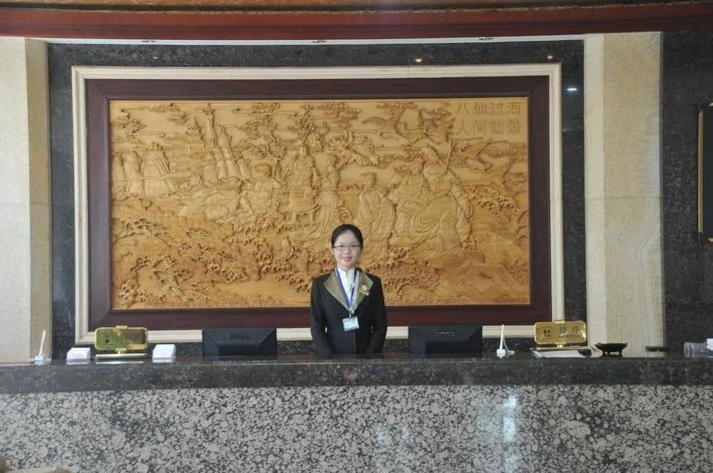 Beijing Yantai Mountain Business Club