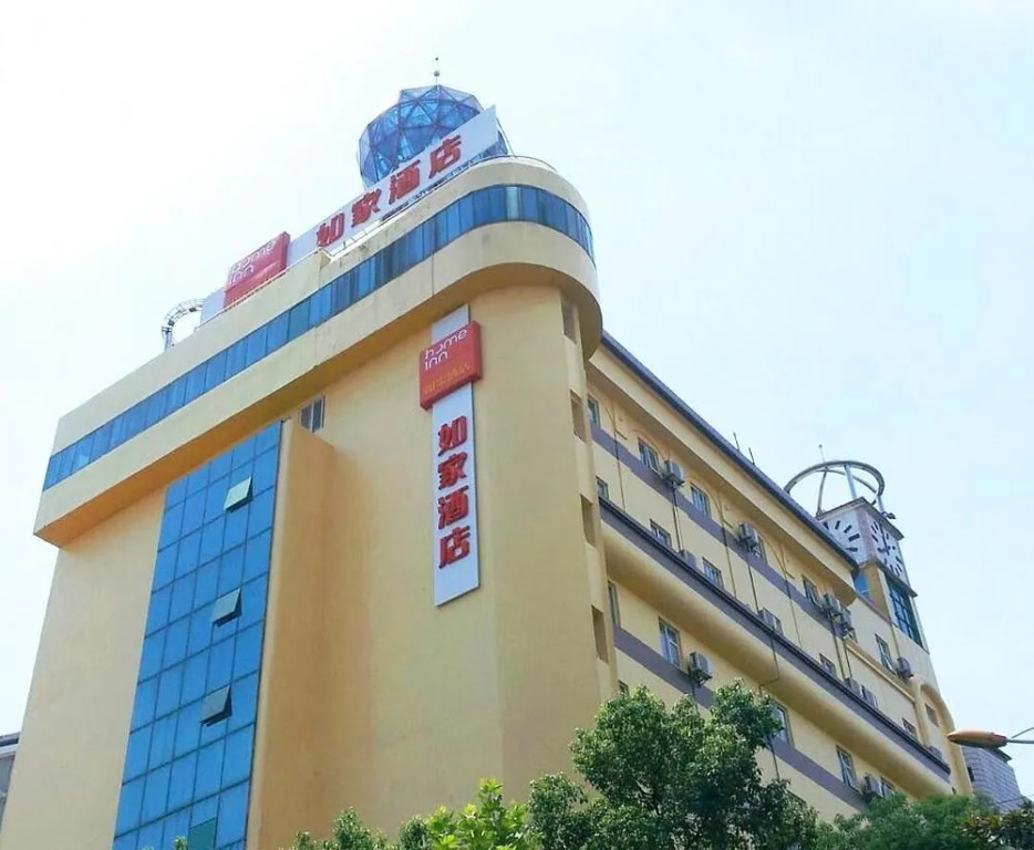 Home Inn