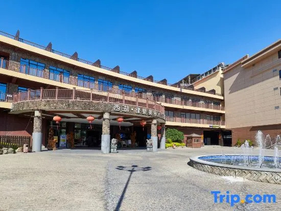 Xiyu Yuanquan Meishi Spa Hotel