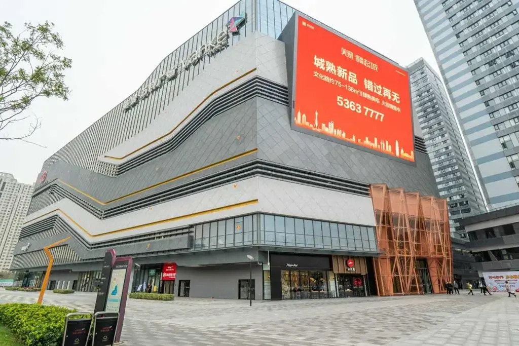 Zhengzhou Huiji·Huijiwanda