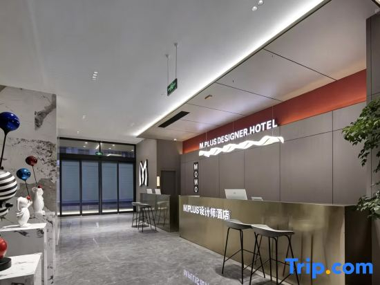 M.PLUS Designer Hotel（Du Jiang Yan Darong City Branch）