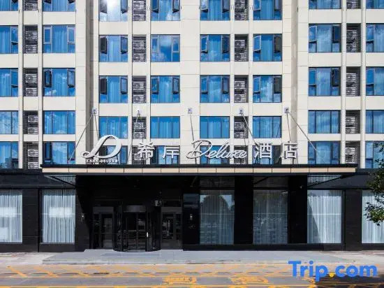 Zhangjiajie Tianmen Mountain Scenic Area Xana Deluxe Hotel