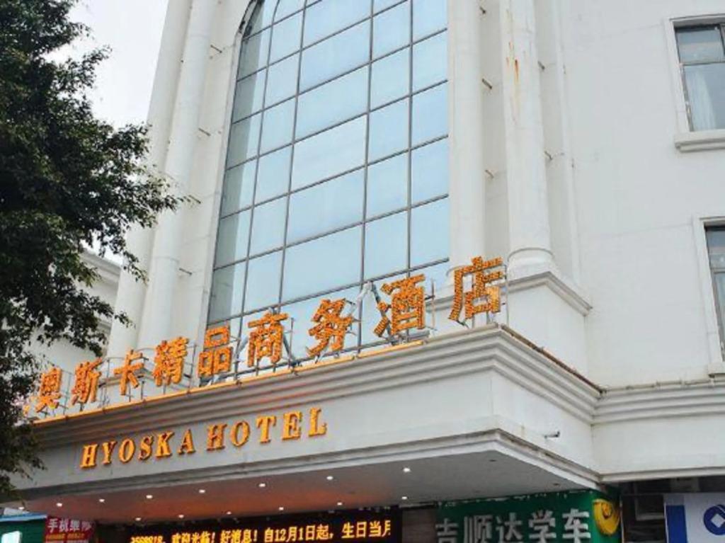 Hyoska Hotel