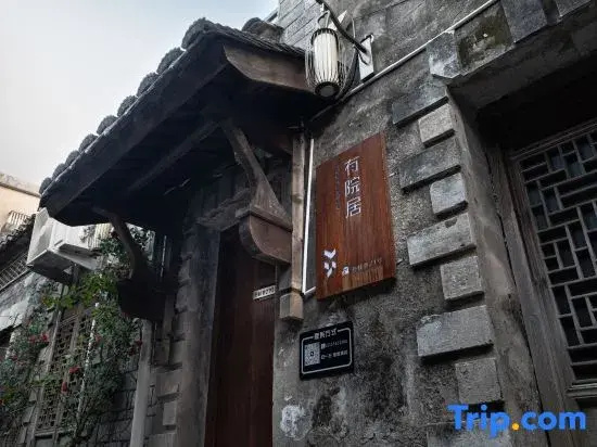 Youyuanju Homestay (Ziyang Street The Ancient City of Taizhou)