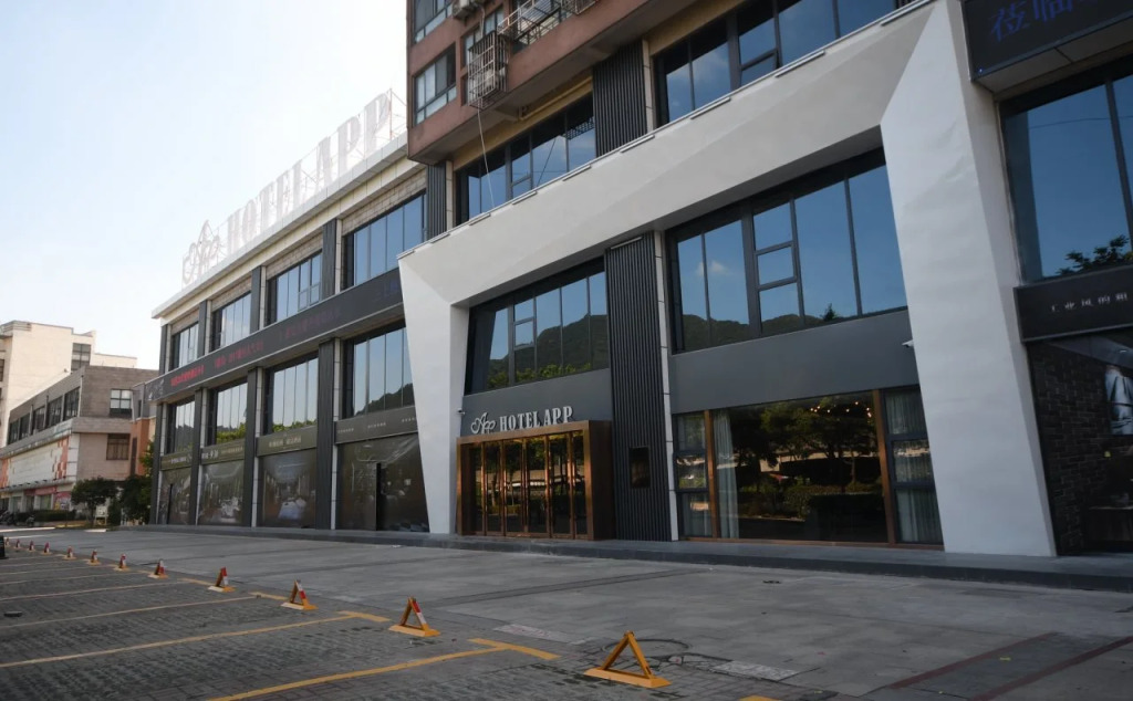 Wuxi Hotel App