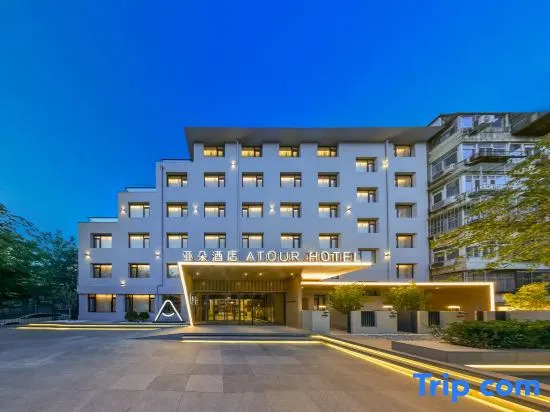 Atour Hotel Beijing Gulou Houhai