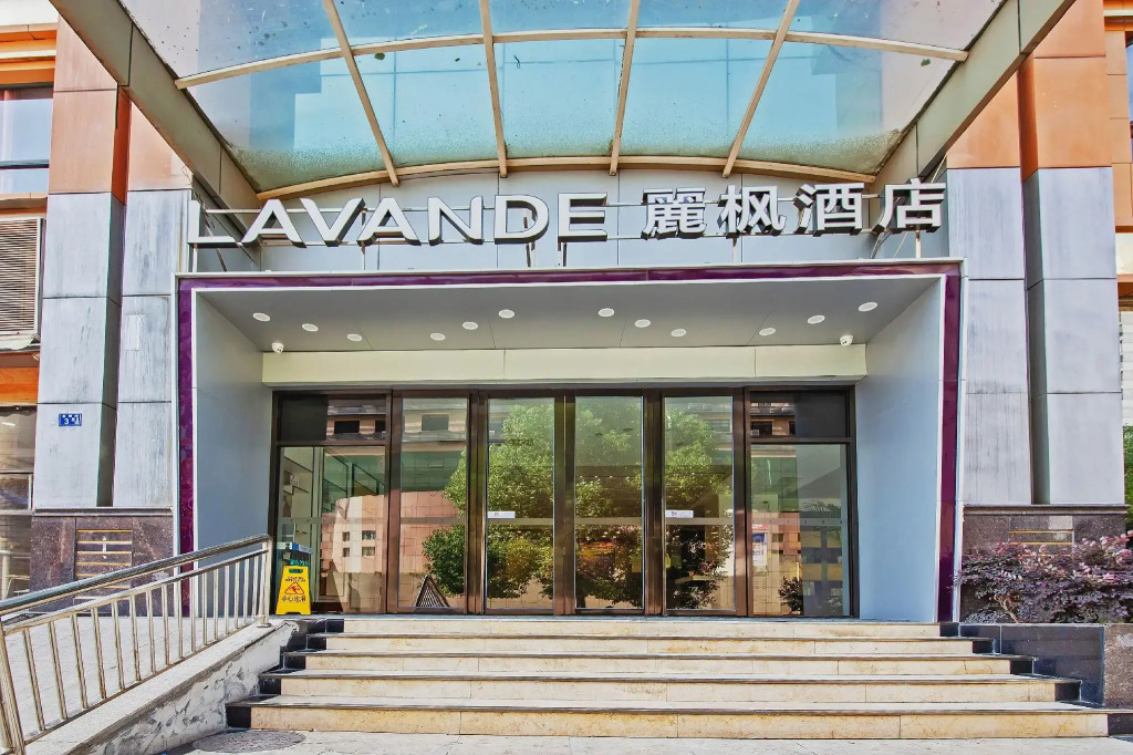 Lavande Hotel Wuhan Nanhu WalMart Branch