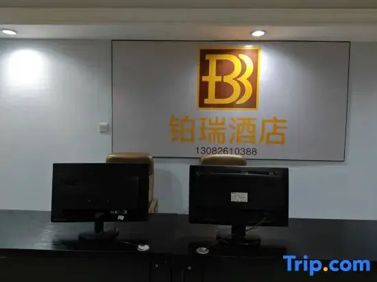 Junshi Chunfeng Hotel (Dongying Wanda Plaza store)