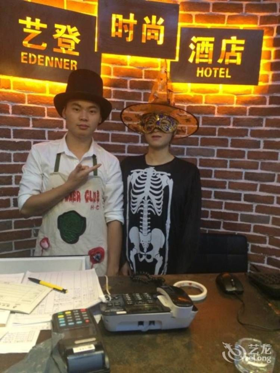 Edenner Hotel (Shenzhen Sea World)