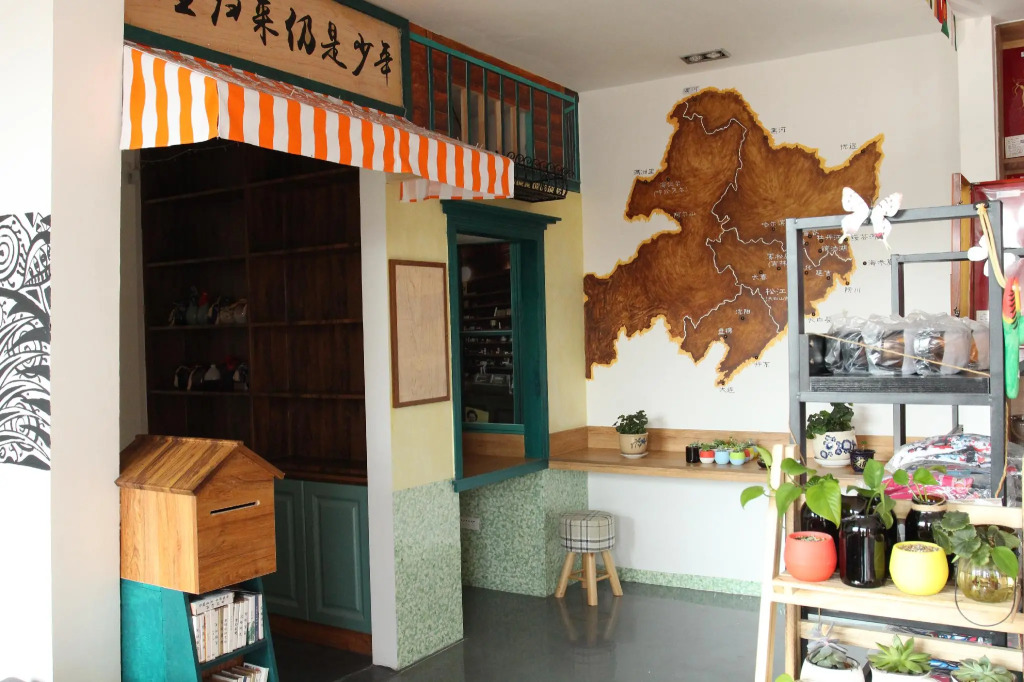 Changbaishan 1617 Youth Hostel