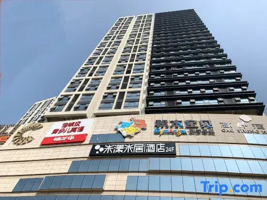 Me Young Me House Hotel (Changsha Desiqin City Square Hunan Provincial Government)