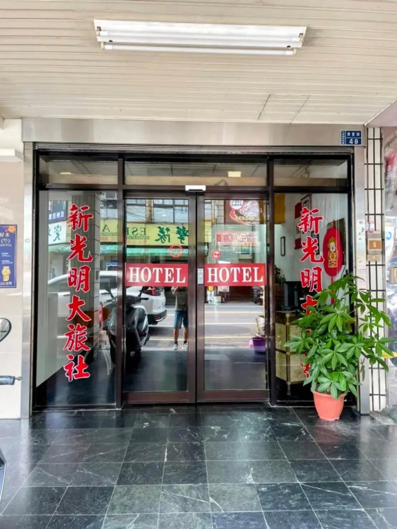 New Bright Hotel