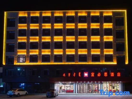 Ibis Hotel