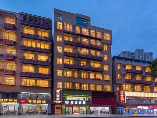 Shunhong Hotel (Shenzhen Jingtian Subway Station)
