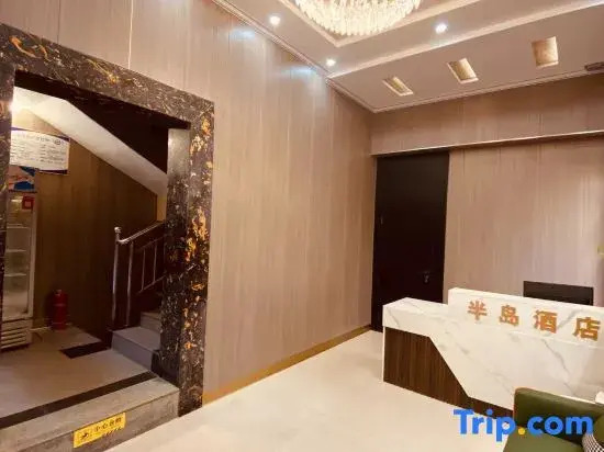 Xiping Peninsula Hotel