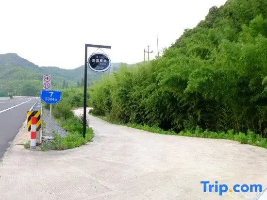 Moganshan Zedu'erqi Homestay