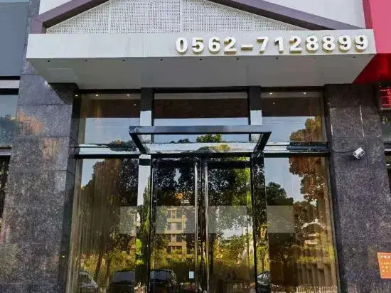 Yuan Su Hotel Tongling
