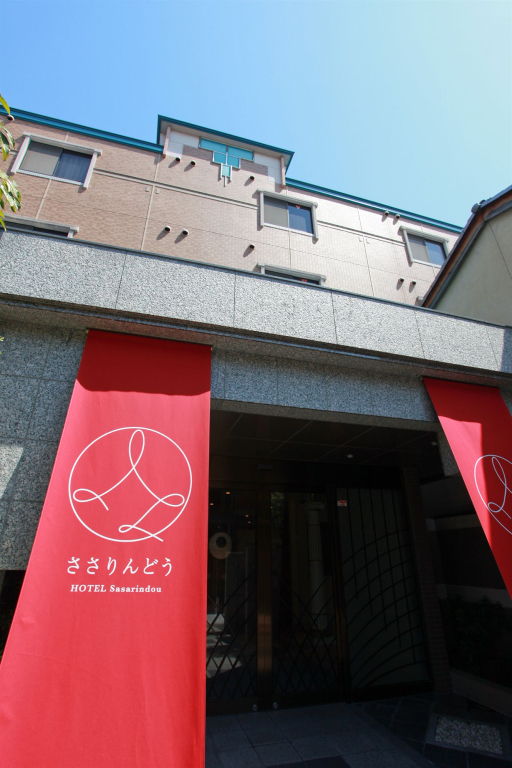 Hotel In Kyoto Sasarindou