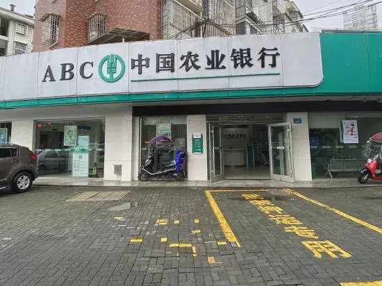 Victoria Haomei Hotel