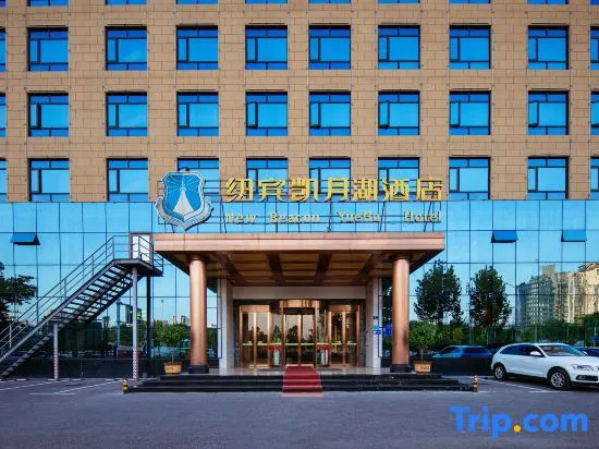 New Beacon Hotel (Wuhan Hanyang International Expo Center ,Qintai Grand Theatre)