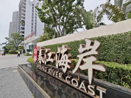Beihai Yintan Lecheng Meiyu Seascape Apartment Hotel (Yintan Branch)