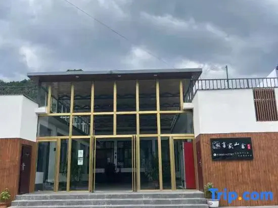 Xiangjia Mountain Lodge