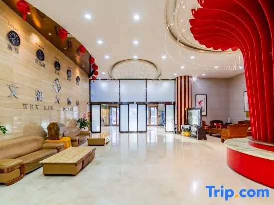 WenLan Hotel